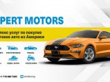 Покупка и доставка авто из США Expert Motors, Тюмень / Тюмень